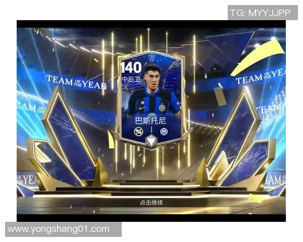 足球三十七号球星是谁 探索这位神秘球员的职业生涯与成就