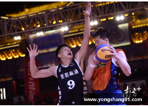 姚远：中国篮球之光的崛起